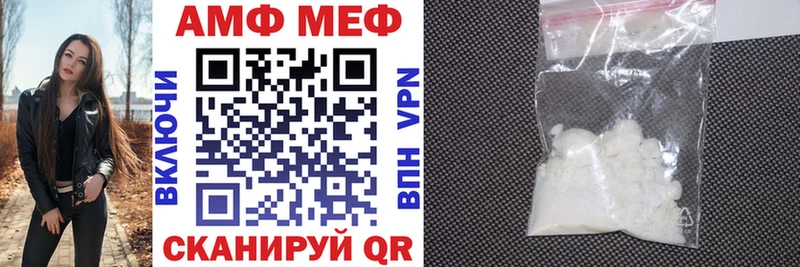 ссылка на мегу ТОР  Арамиль  АМФЕТАМИН 98% 