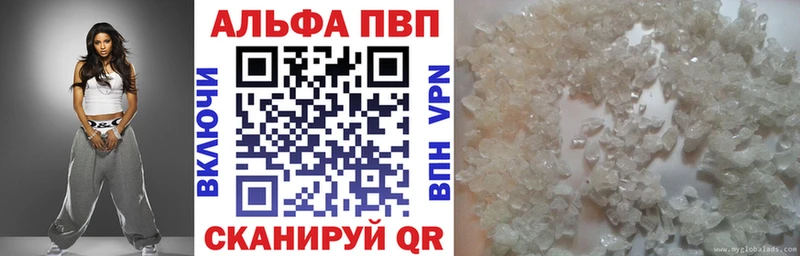 где продают наркотики  Арамиль  Alpha-PVP VHQ 