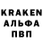 Кодеин напиток Lean (лин) Vincent Savary