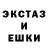 Экстази 280 MDMA Bill Radloff