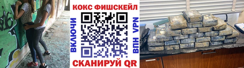 COCAIN Перу  Арамиль 