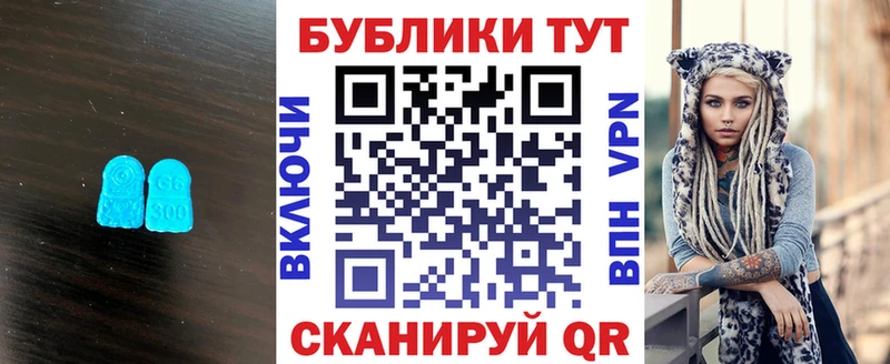 Ecstasy 280мг  купить закладку  Арамиль 