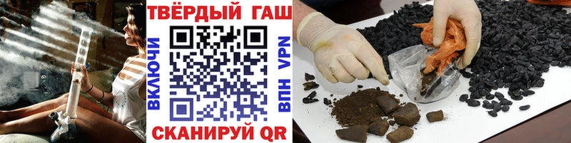 мега ССЫЛКА  Арамиль  ГАШИШ индика сатива 