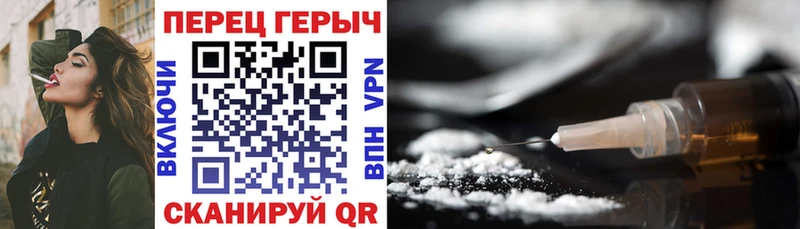 сколько стоит  Арамиль  Героин Heroin 