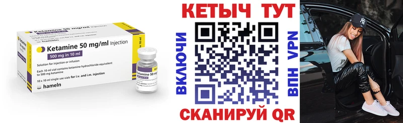 КЕТАМИН ketamine Арамиль