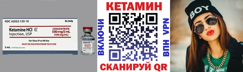 наркота  Арамиль  Кетамин VHQ 
