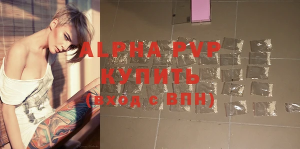 марки lsd Алексеевка