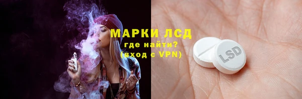 амфетамин Алзамай