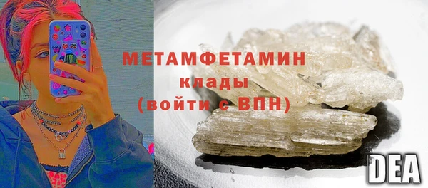 амфетамин Алзамай