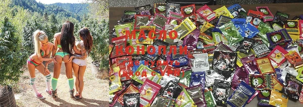 марки lsd Алексеевка