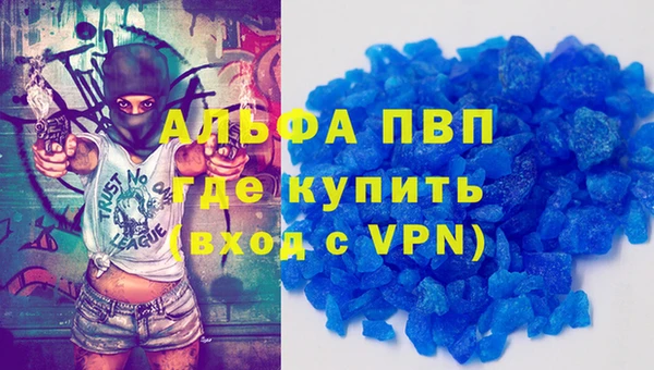 марки lsd Алексеевка