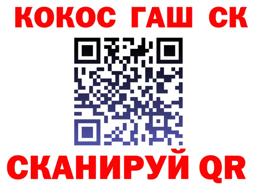 COCAIN VHQ зеркало дарк нет блэк спрут Арамиль