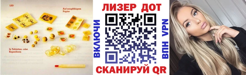 MEGA сайт  Арамиль  Лсд 25 экстази ecstasy 