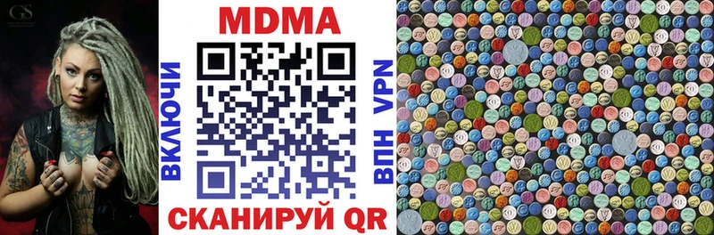 как найти наркотики  Арамиль  MDMA молли 