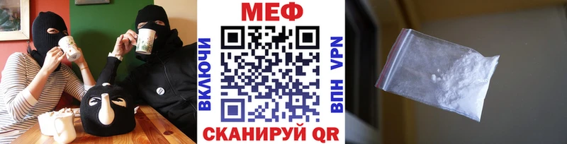 Мефедрон VHQ  где купить   Арамиль 