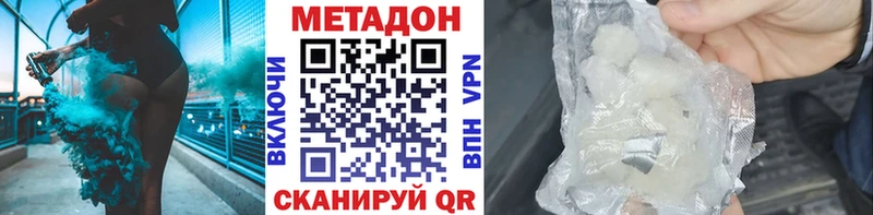 hydra   как найти закладки  Арамиль  Метадон мёд 