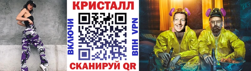 Метамфетамин пудра  наркота  Арамиль 