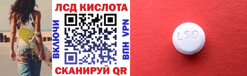 Марки 25I-NBOMe 1,5мг  hydra ССЫЛКА  Арамиль 