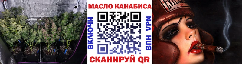 ТГК Wax  Арамиль 
